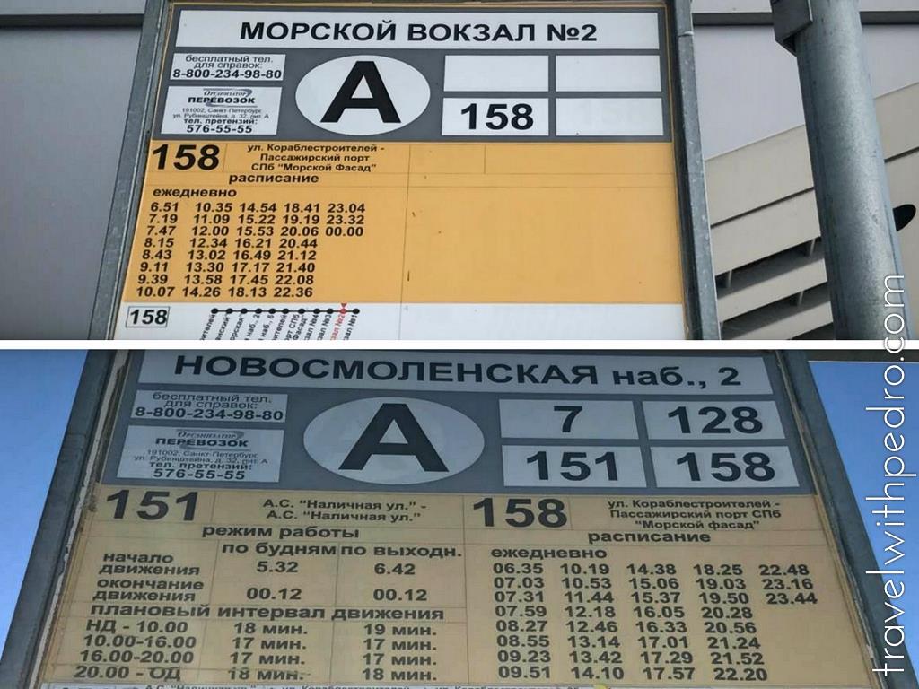How To Go From St Petersburg Cruise Terminal To The City